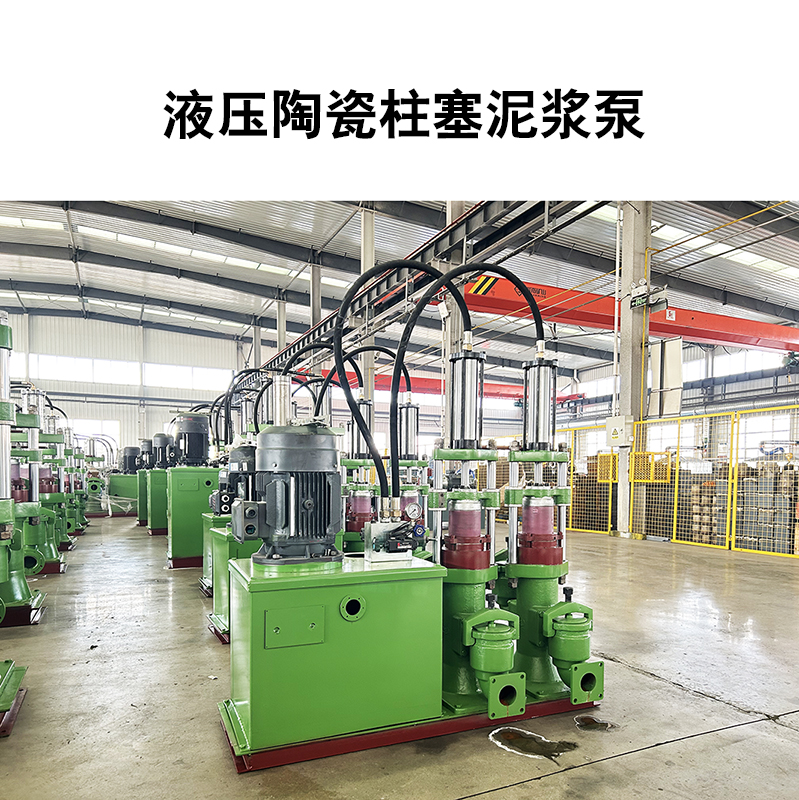 告別高能耗！污水處理廠認(rèn)準(zhǔn)節(jié)能柱塞泵，運(yùn)維更省錢