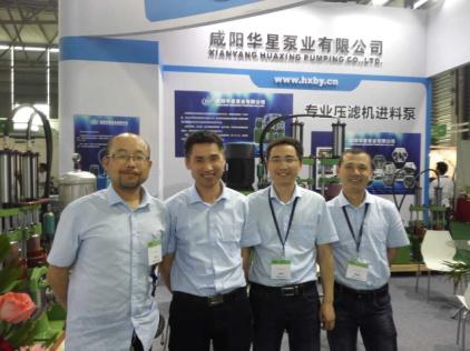 咸陽華星泵業(yè)有限公司2016年參加上海環(huán)博會(huì)