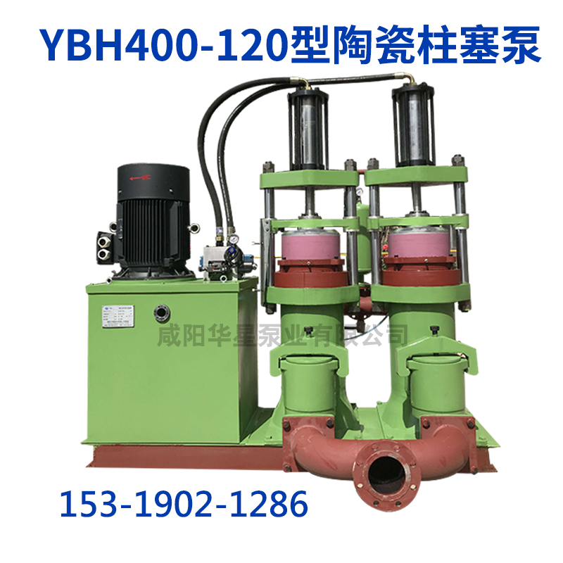 YBH400-120壓濾機(jī)專用節(jié)能泵 YBH400-120壓濾機(jī)專用節(jié)能泵