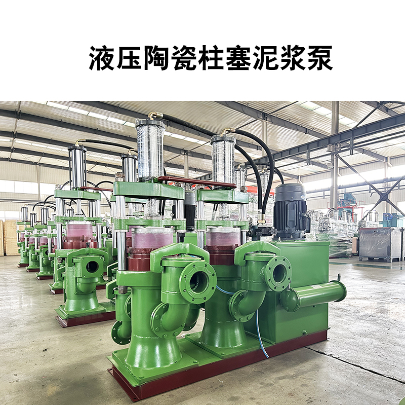 液壓陶瓷柱塞泵16 液壓陶瓷柱塞泵16