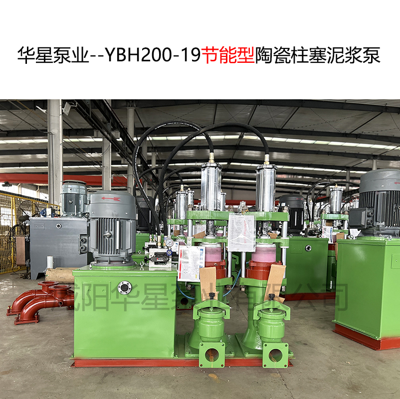 華星柱塞泵：卓越性能，可靠動力